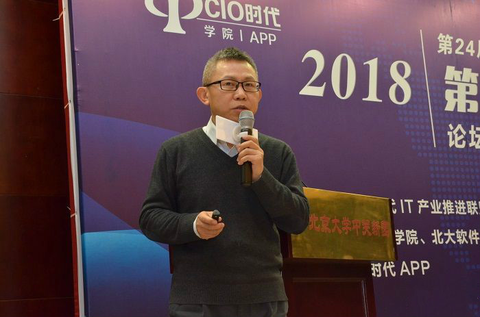 “第八屆中國云計算應(yīng)用論壇”成功舉行