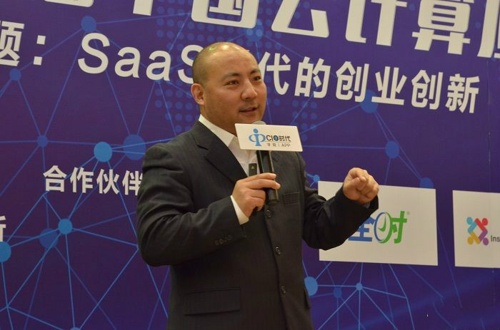 “第八屆中國云計算應(yīng)用論壇”成功舉行