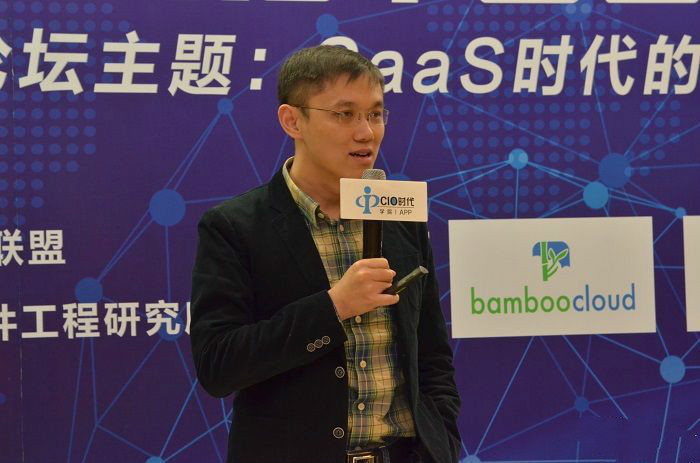 “第八屆中國云計算應(yīng)用論壇”成功舉行