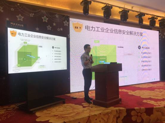十九大召開在即，電力行業(yè)網(wǎng)絡信息安全先行一步