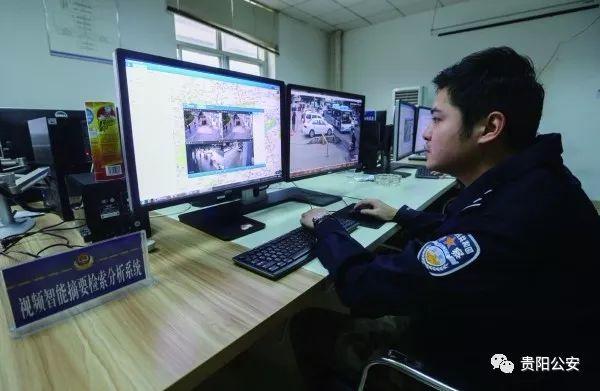 貴陽南明區(qū)治安防控樣本：手機(jī)不知何時(shí)丟，用大數(shù)據(jù)也能破案