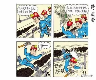 電力安全工具的基礎(chǔ)知識(shí)