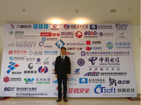 智慧中國 數(shù)據(jù)先行 信和大金融聚焦大數(shù)據(jù)應用 