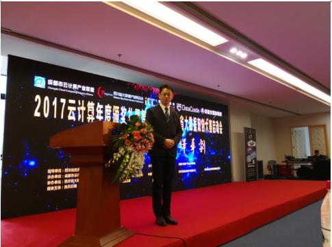 智慧中國 數(shù)據(jù)先行 信和大金融聚焦大數(shù)據(jù)應用 