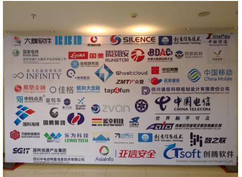 智慧中國 數(shù)據(jù)先行 信和大金融聚焦大數(shù)據(jù)應用 