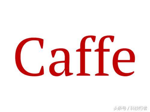 2018年，你應(yīng)該關(guān)注的全球十大開源AI項(xiàng)目