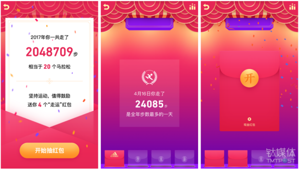 微信、QQ、淘寶、支付寶、小米…這里有一份 2018 春節(jié)紅包最強(qiáng)攻略