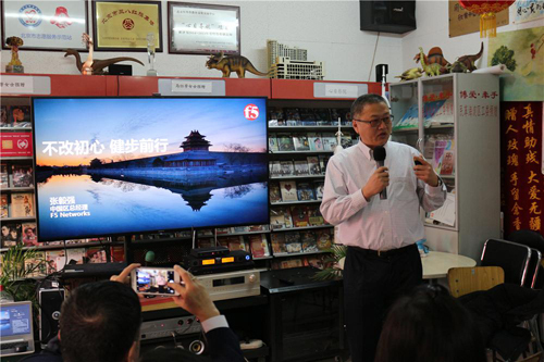 F5：數(shù)字化轉(zhuǎn)型正當(dāng)時