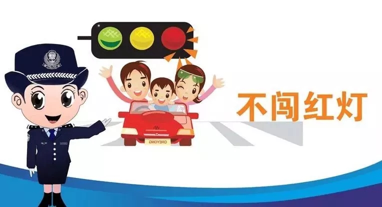 同學(xué)，你有一條寒假的安全信息，請注意查收