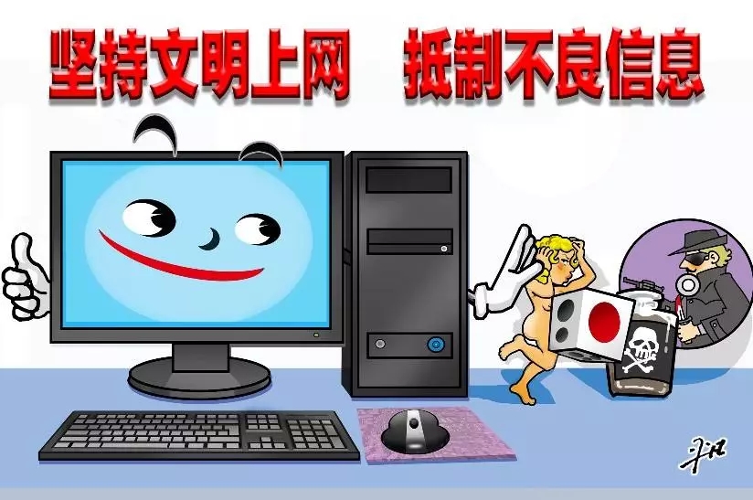 同學(xué)，你有一條寒假的安全信息，請注意查收