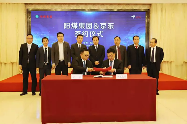 從AI挖礦到智慧采購，煤炭企業(yè)互聯(lián)網(wǎng)+掘金內(nèi)部價值鏈