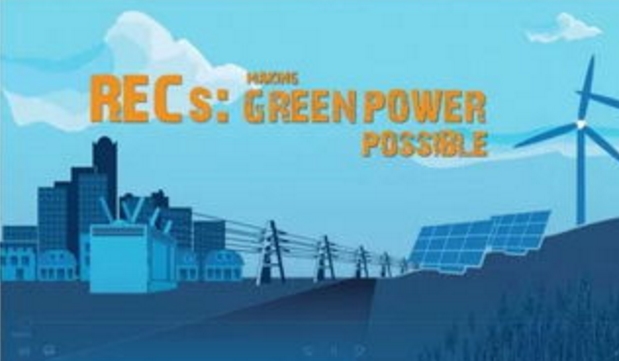 什么叫綠證？綠證常見問題十解答。