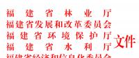 重要通知！這個(gè)省風(fēng)電項(xiàng)目生態(tài)修復(fù)不達(dá)標(biāo)將暫停上網(wǎng)電費(fèi)結(jié)算！并列入失信名單！