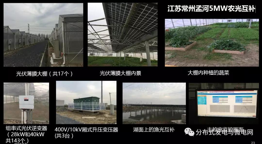 周孝信：能源轉(zhuǎn)型中我國(guó)新一代電力系統(tǒng)的發(fā)展前景