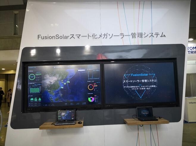 智能化風(fēng)靡全球 華為如何引領(lǐng)光伏行業(yè)？