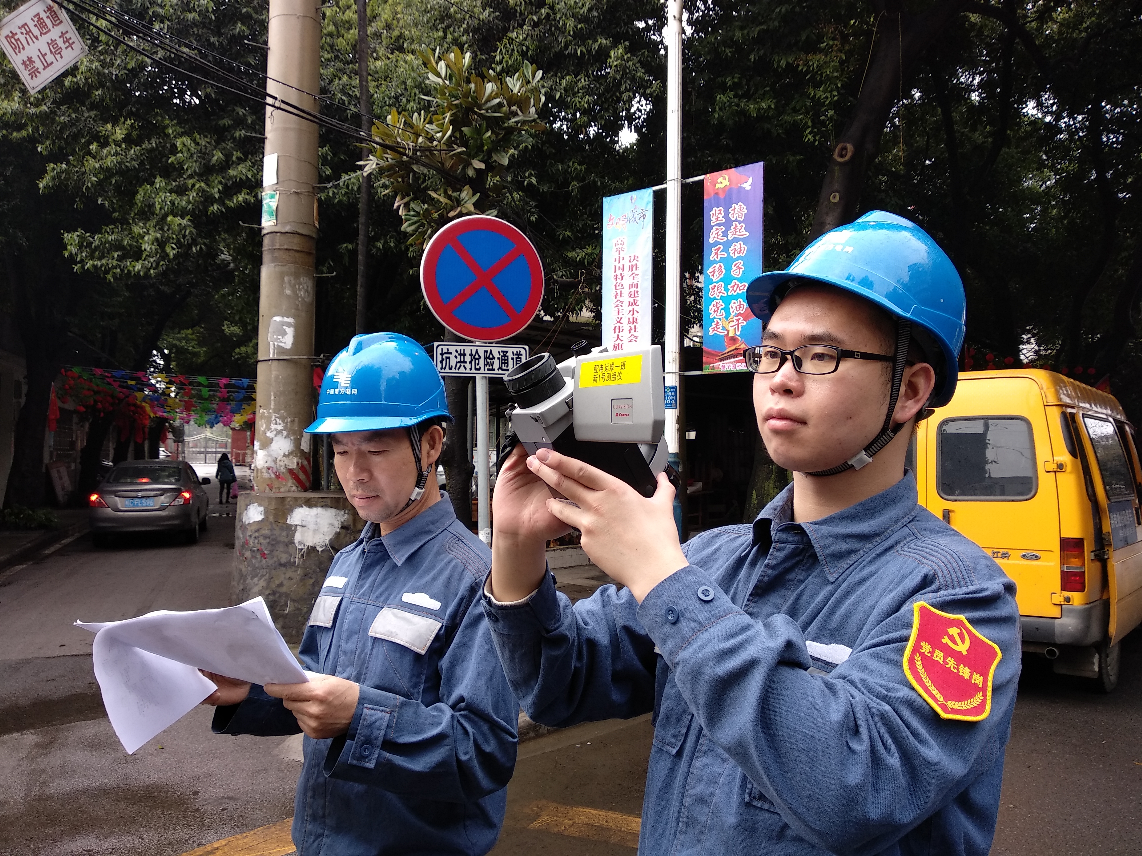 桂林供電確保全國兩會保供電