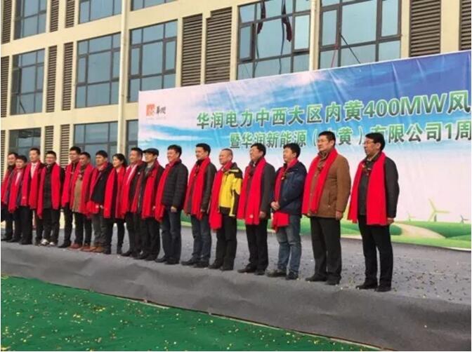 全國最大陸地單體風(fēng)電場工程投運成功！