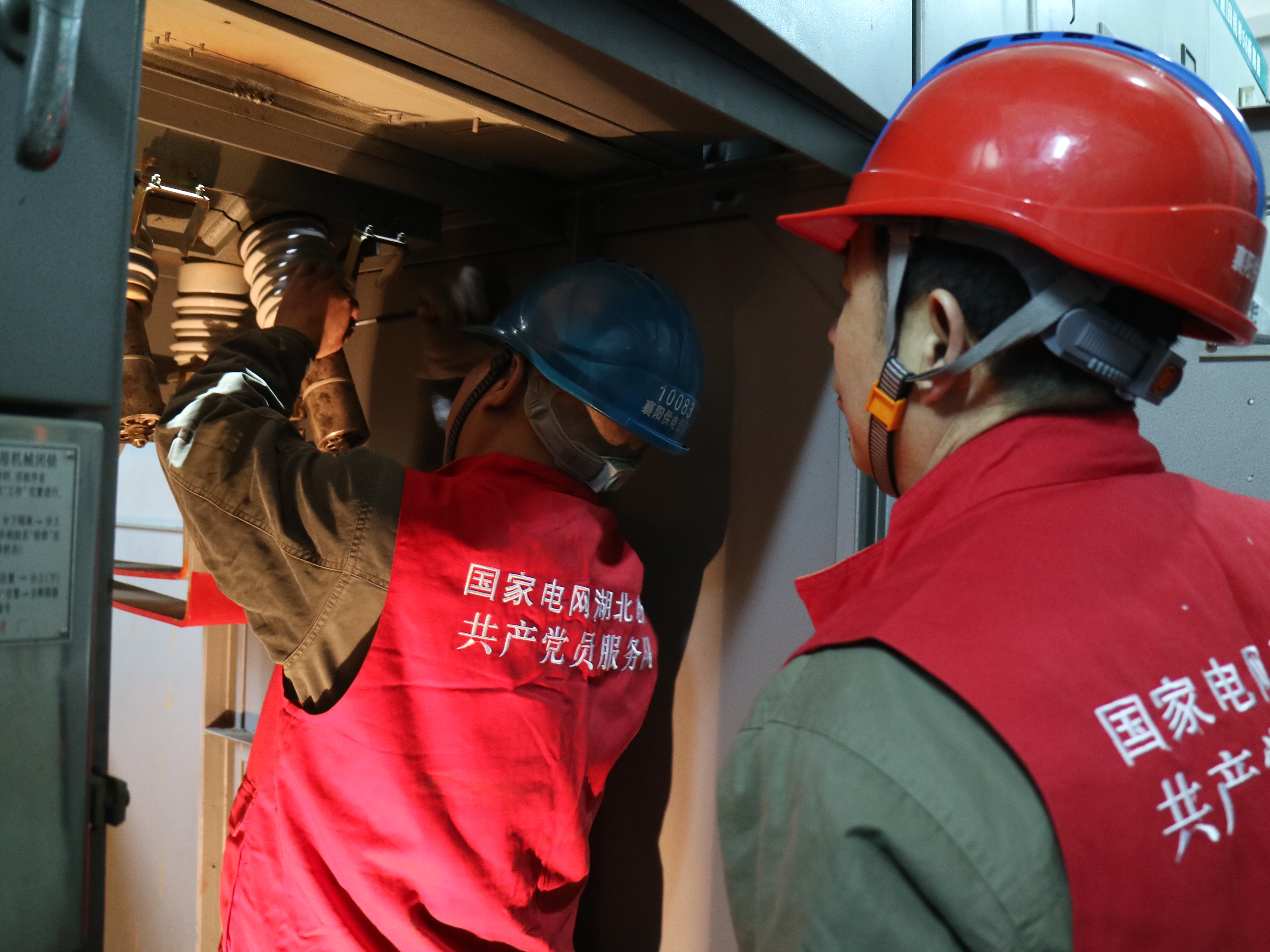 黨員服務(wù)隊(duì)丨襄陽(yáng)供電開(kāi)展零點(diǎn)搶修活動(dòng)