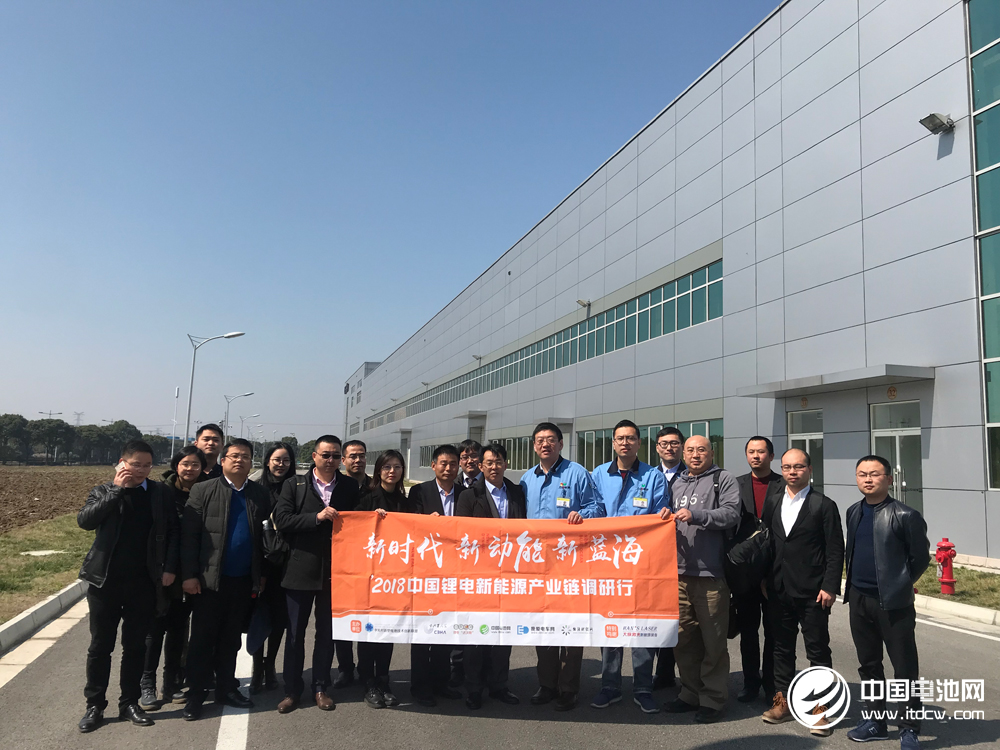 中國鋰電新能源產(chǎn)業(yè)鏈調(diào)研團(tuán)一行到訪力神電池（蘇州）有限公司