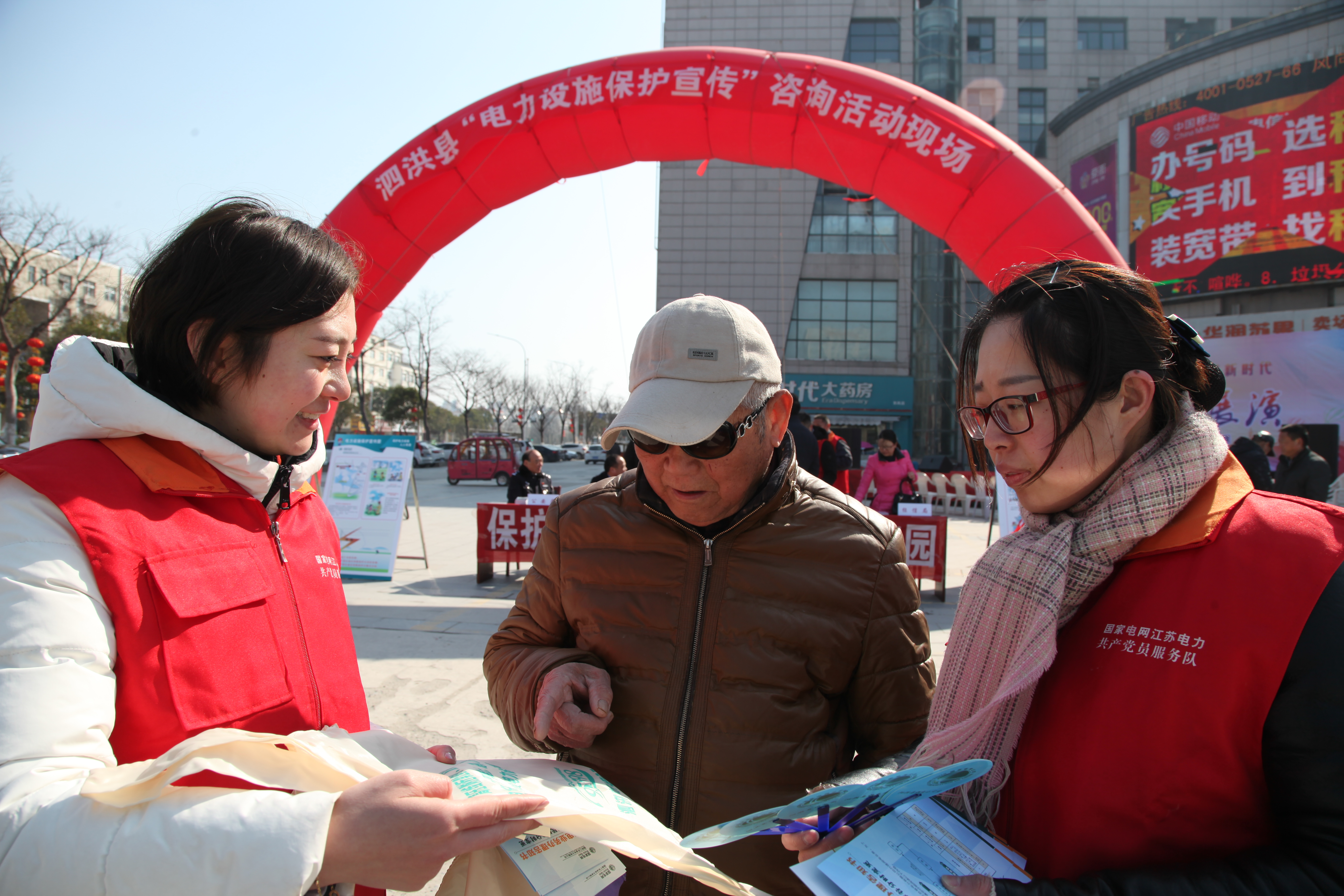 泗洪供電開展電力設(shè)施保護(hù)宣傳活動(dòng)