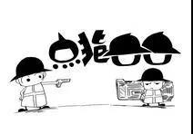 浙江2018年電力直接交易，是度電讓利3分呢還是度電讓利0.83分呢？