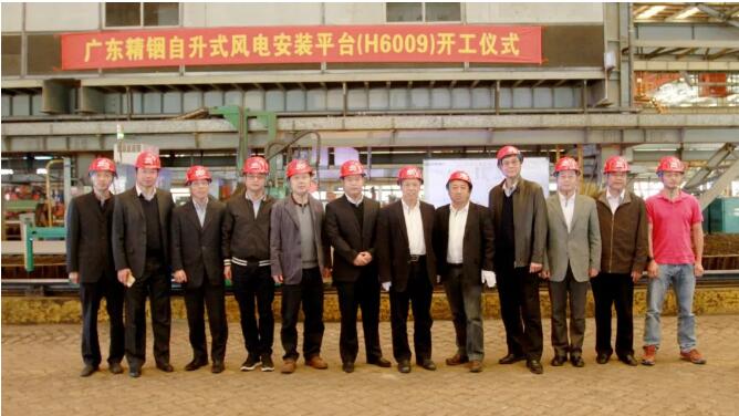 桁架樁腿自升式！中國最先進風(fēng)電安裝平臺開工