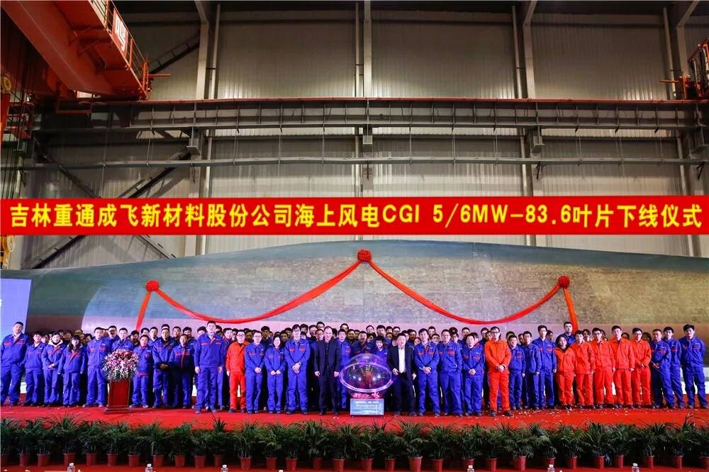 擁有自主知識產權 兼容兩種風機 國內最長風電葉片在如東下線