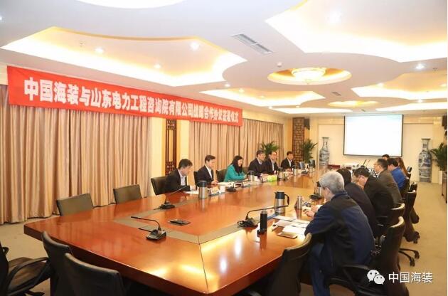 中國(guó)海裝將與山東電力工程咨詢?cè)河邢薰驹谏綎|風(fēng)電開發(fā)等領(lǐng)域開展合作