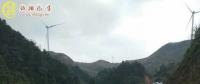 合水風(fēng)電場又火了！