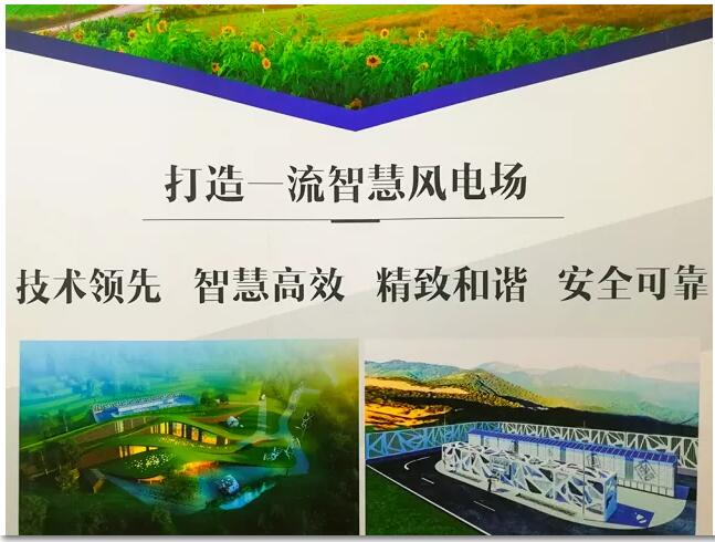 大唐在京首個(gè)風(fēng)電項(xiàng)目取得開工批復(fù)！