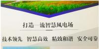 大唐在京首個<font color=