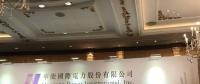 業(yè)績(jī)會(huì)直擊：華能國(guó)際電力(0902.hk)煤電老大要向風(fēng)電新能源進(jìn)發(fā)，保證未來不低于70%的分紅