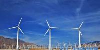 首批風(fēng)電平價上網(wǎng)項目總<font color=