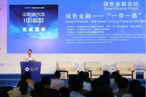 中國碳市場100指數(shù)