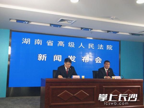 重拳打擊10類破壞環(huán)境行為 湖南法院?jiǎn)?dòng)“春雷行動(dòng)”