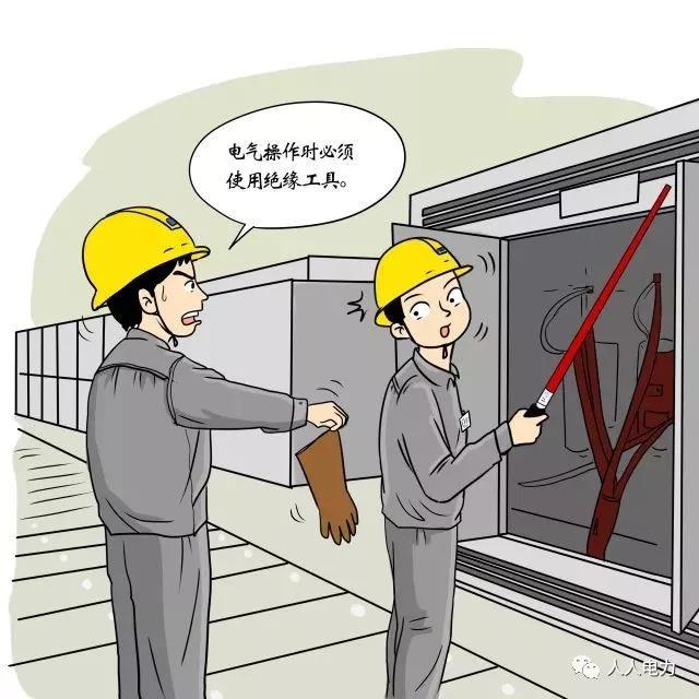 在電力現(xiàn)場(chǎng)，這12件事堅(jiān)決不能干！