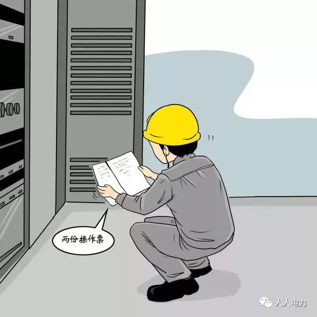 在電力現(xiàn)場(chǎng)，這12件事堅(jiān)決不能干！