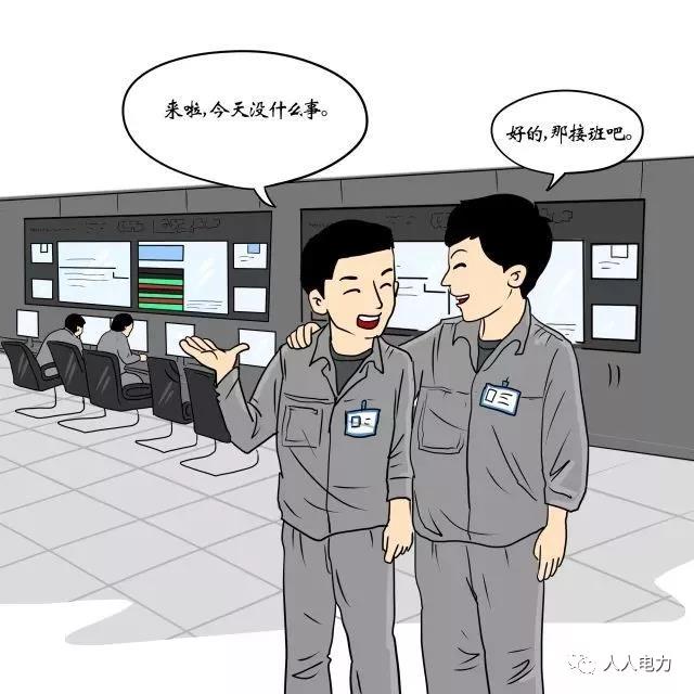 在電力現(xiàn)場(chǎng)，這12件事堅(jiān)決不能干！