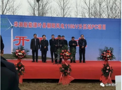 2018年03月份核準(zhǔn) 中標(biāo) 開工 并網(wǎng)風(fēng)電項目匯總(02.28-03.30)