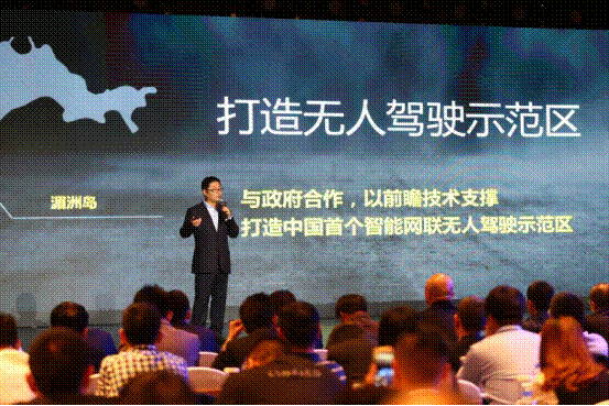 2018云度新能源汽車經(jīng)銷商年會(huì)順利召開