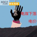 大云網(wǎng)售電觀察：電煤下落卻“不明”，電價杠桿會如何傾斜？