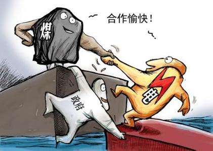 行業(yè)丨煤炭板塊走弱 超跌反彈機(jī)會(huì)仍存在