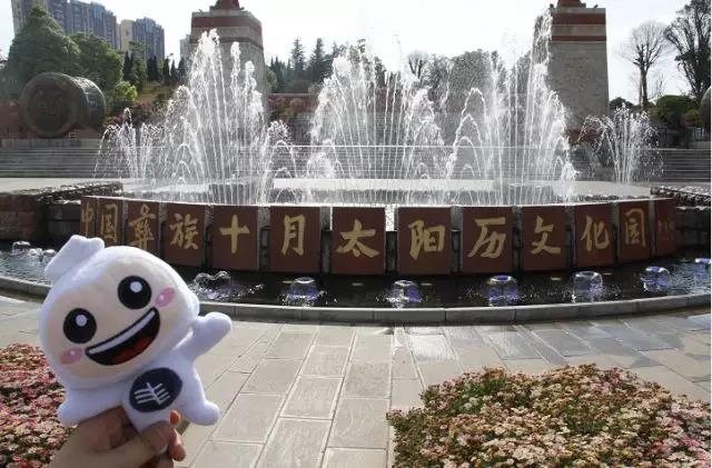 楚雄州慶，跟著小赫茲一起湊熱鬧！