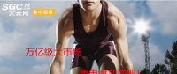 大云網(wǎng)售電觀察：萬億級(jí)大市場(chǎng)，售電君加油吧！