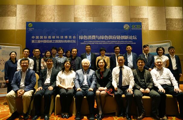 中環(huán)聯合獲首屆低碳博覽會氣候獎