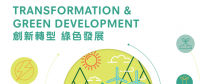 華潤電力2017年報(bào)：風(fēng)電裝機(jī)達(dá)562.9萬千瓦 在建213.7萬千瓦