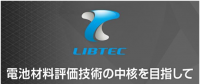 中日韓三國鼎立：誰將率先占領(lǐng)高性能電池市場？