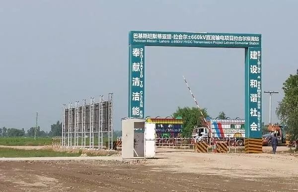 巴鐵缺電怎么辦？中國為它建造世界第二的線路！