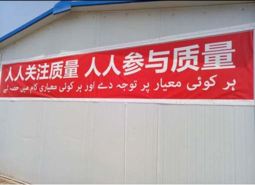 巴鐵缺電怎么辦？中國為它建造世界第二的線路！