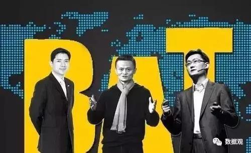 2017數(shù)博會(huì)馬化騰評(píng)點(diǎn)數(shù)字經(jīng)濟(jì)，2018年誰(shuí)來(lái)？